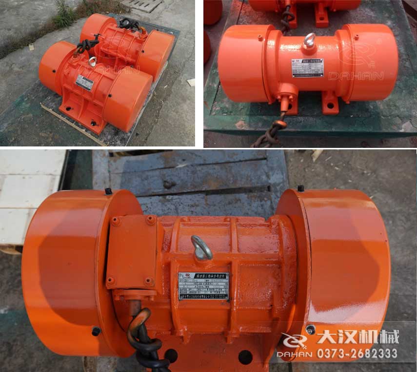 YZS振動電機，激振力大，運行平穩(wěn)。