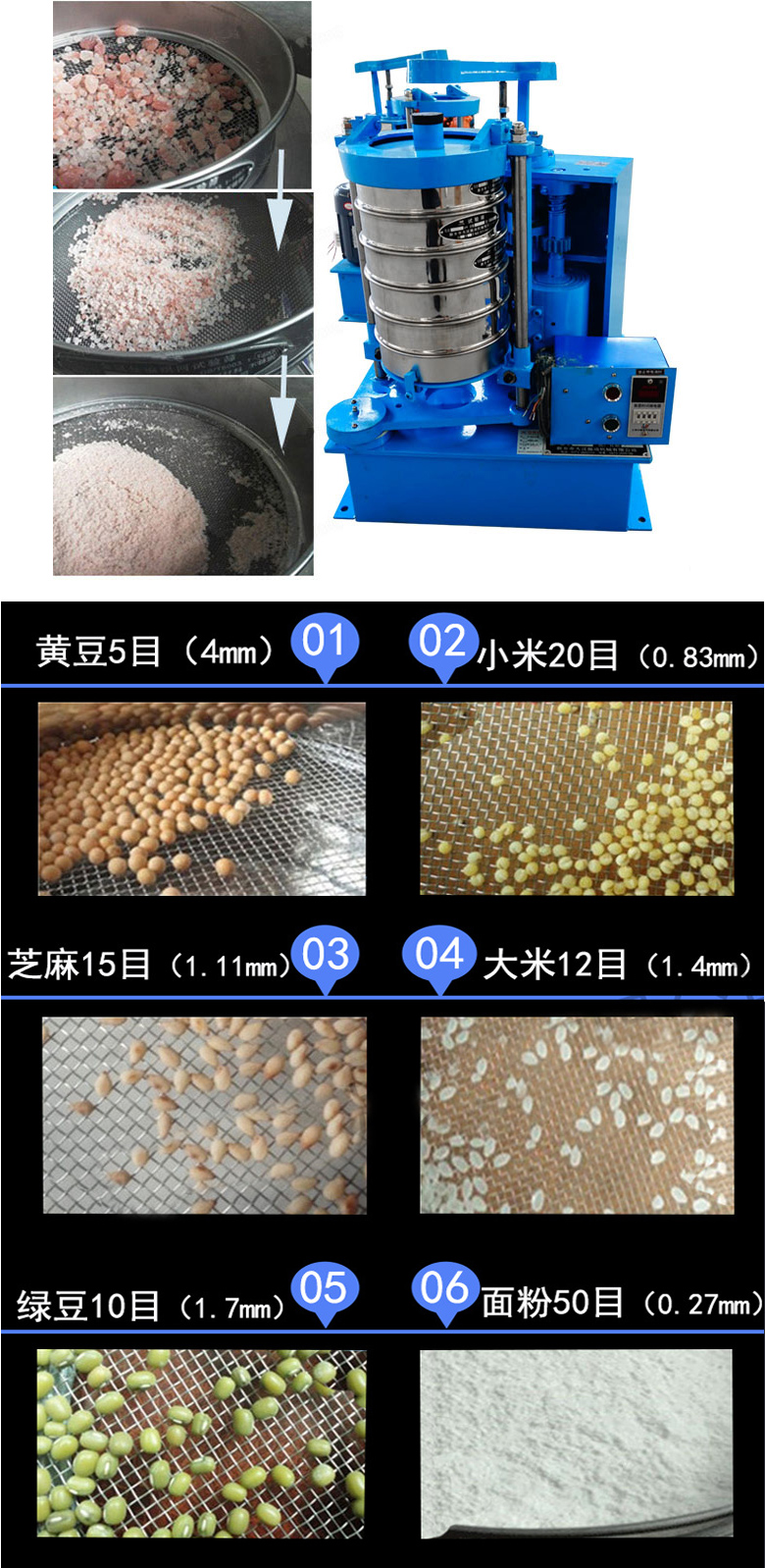 拍擊篩主要應(yīng)用范圍在化肥，建筑，化工，食品，醫(yī)藥，金屬等行業(yè)中
