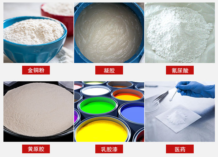 過濾篩適用物料有：乳膠漆，凝膠，西藥液體等。