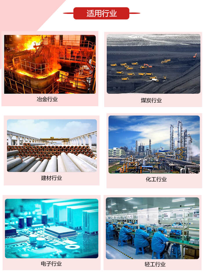 微型振動電機(jī)適用的范圍就比較廣泛：冶金，煤炭，建材，化工，輕工，電子，機(jī)械等行業(yè)的使用。圖片展示