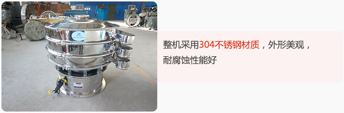 整機精選304不銹鋼材質(zhì)，外形美觀，耐腐蝕性能好