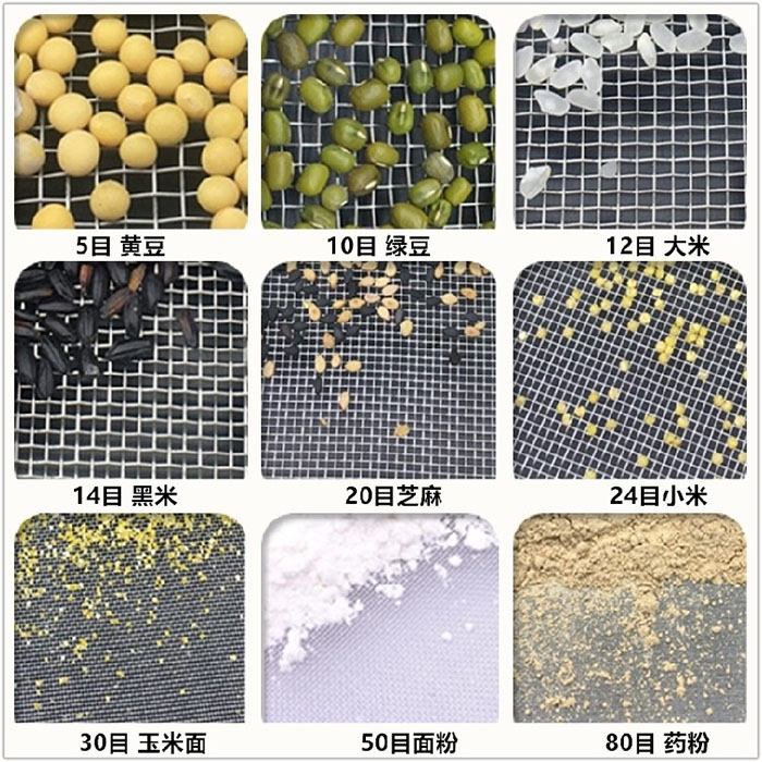 Φ300試驗(yàn)篩適用于：糧食，建材，化工，砂石等行業(yè)