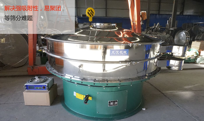 超音波振動(dòng)篩能解決強(qiáng)吸附性，易聚團(tuán)的篩分難題