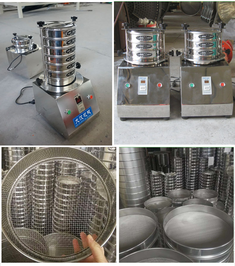200試驗篩主機展示篩框采用優(yōu)質(zhì)不銹鋼材質(zhì)不生銹，不易磨損，經(jīng)久耐用。