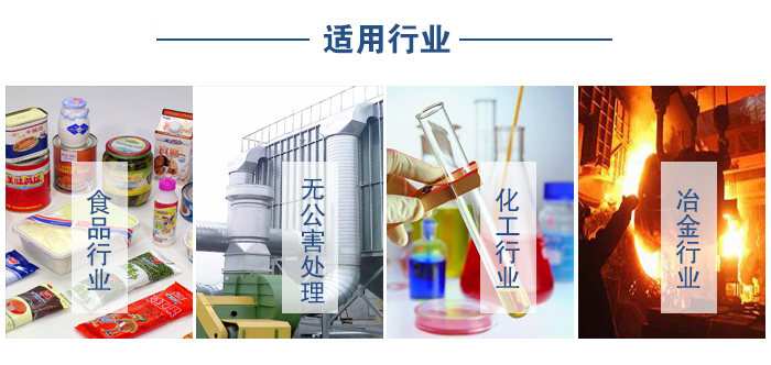 移動振動篩食品行業(yè)，無公害處理，化工行業(yè)，冶金行業(yè)
