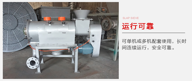 氣旋篩的運(yùn)行比較可靠，能夠?qū)崿F(xiàn)單機(jī)或多機(jī)配套使用。