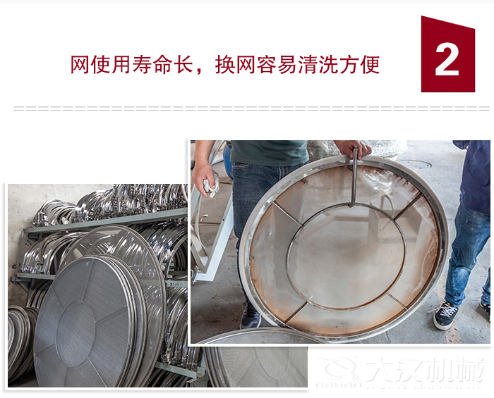 食品振動篩特點：全封閉，防粉塵污染，篩網(wǎng)使用壽命長，換網(wǎng)容易清洗方便。